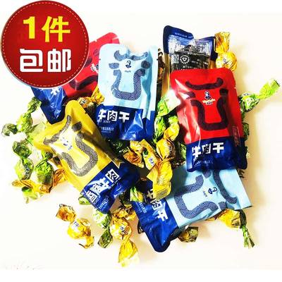 汤克林牛肉干综合礼包好吃