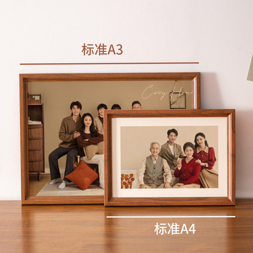 相框摆台定制洗照片做成婚纱照挂墙相片打印加相册制作全家福冲印