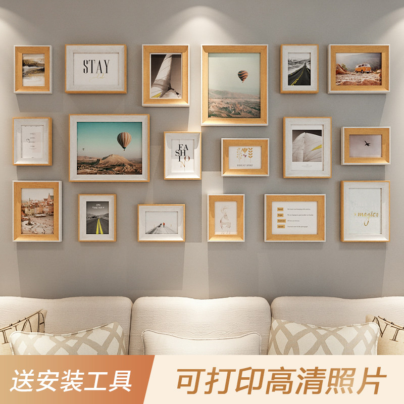 相框挂墙婚纱照片打印相片墙创意组合照片墙客厅卧室背景墙装饰框