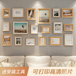 相框挂墙婚纱照片打印相片墙创意组合照片墙客厅卧室背景墙装饰框