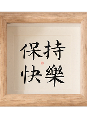 正方形中控相框摆台4寸迷你diy框
