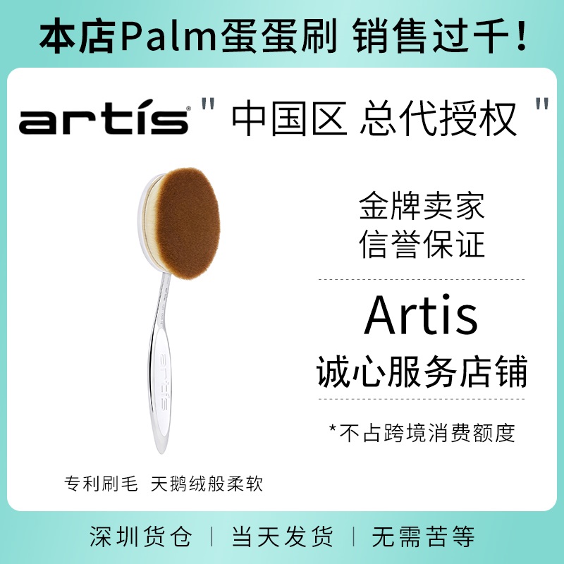 正品现货美国粉底化妆合金