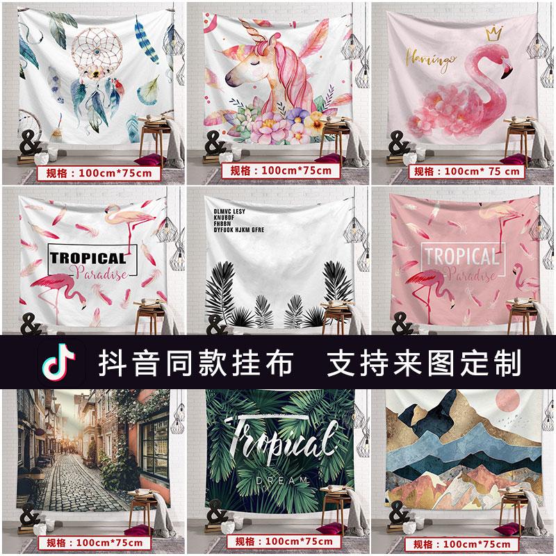 Valance ins Background cloth Net Red girl Qiangbu bedroom dormitory reform Bedside Hanging picture Fabric art Tapestries Background wallin the Home Fabric , Tapestry/Tapestry  category - from Buy2taobao.com to provide professional Taobao agent buy service