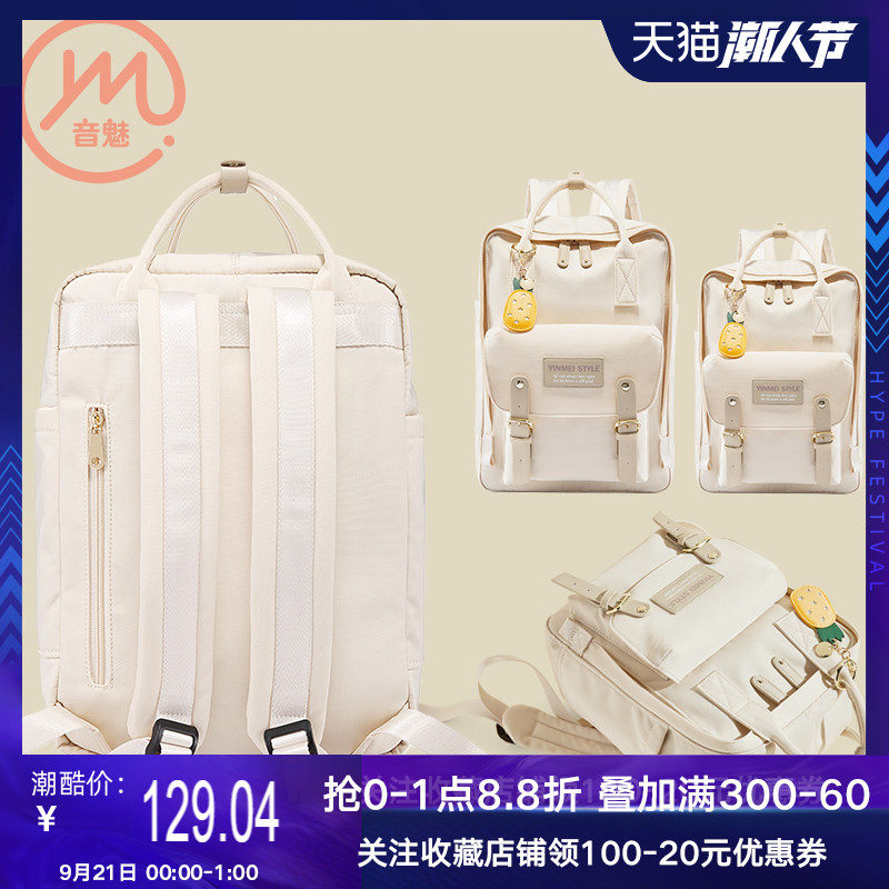 牛津布双肩包女2020新款书包女韩版高中大学生初中大容量旅行背包