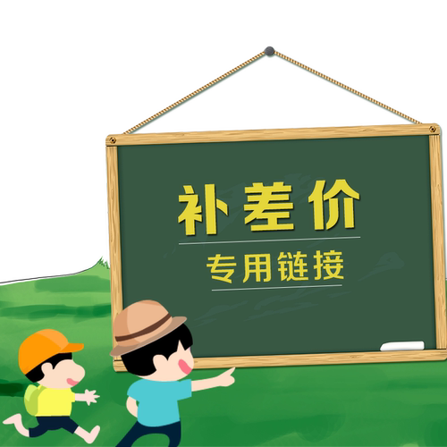 数据线几元拍几多少请勿错拍