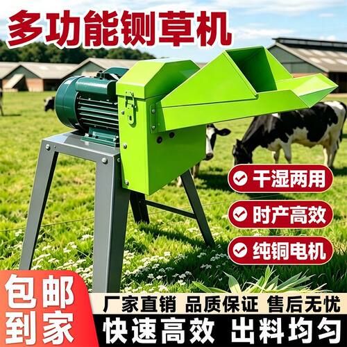 【淘宝推荐】养殖铡草机家用小型