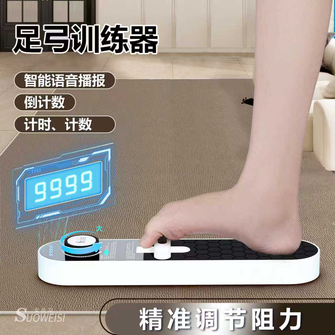 足弓训练器脚趾抓力足底肌肉力量康复矫正拉伸神器辅助扁平足训练