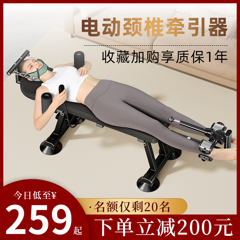 索维斯多功电动能肩颈腰椎牵引器