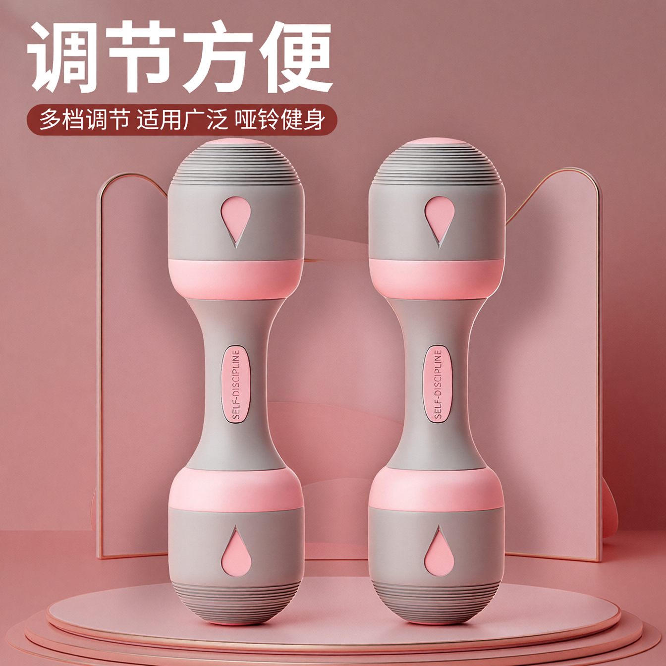 女士哑铃可调节重量家用健身器材一对练臂肌瘦手臂美背瑜伽杠铃