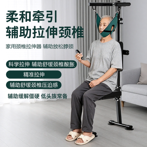 家用电动颈椎牵引器辅助缓解酸胀