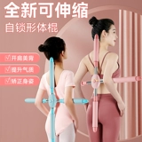 Палка для тела для йоги, корректор осанки, детское оборудование для тренировок, красивая спина