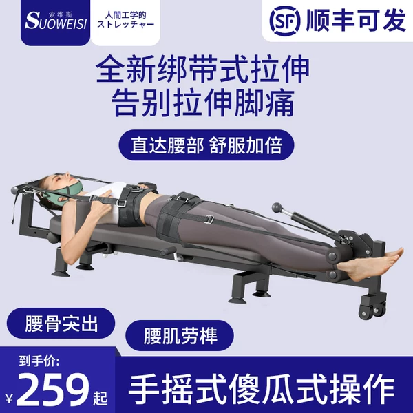 Товары от 索维斯旗舰店