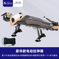 Электрическая роскошная модель [интеллектуальная электрическая механизм + тялочный тяговый ремешок + надувная подушка для талии]