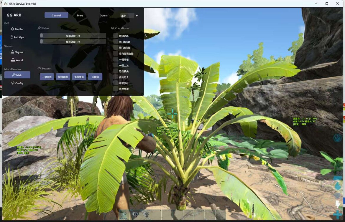 方舟生存进化1.0科技辅助，gSTEAM