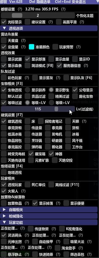 ark方舟生存进化重制版1.5辅助科技魔法dodo