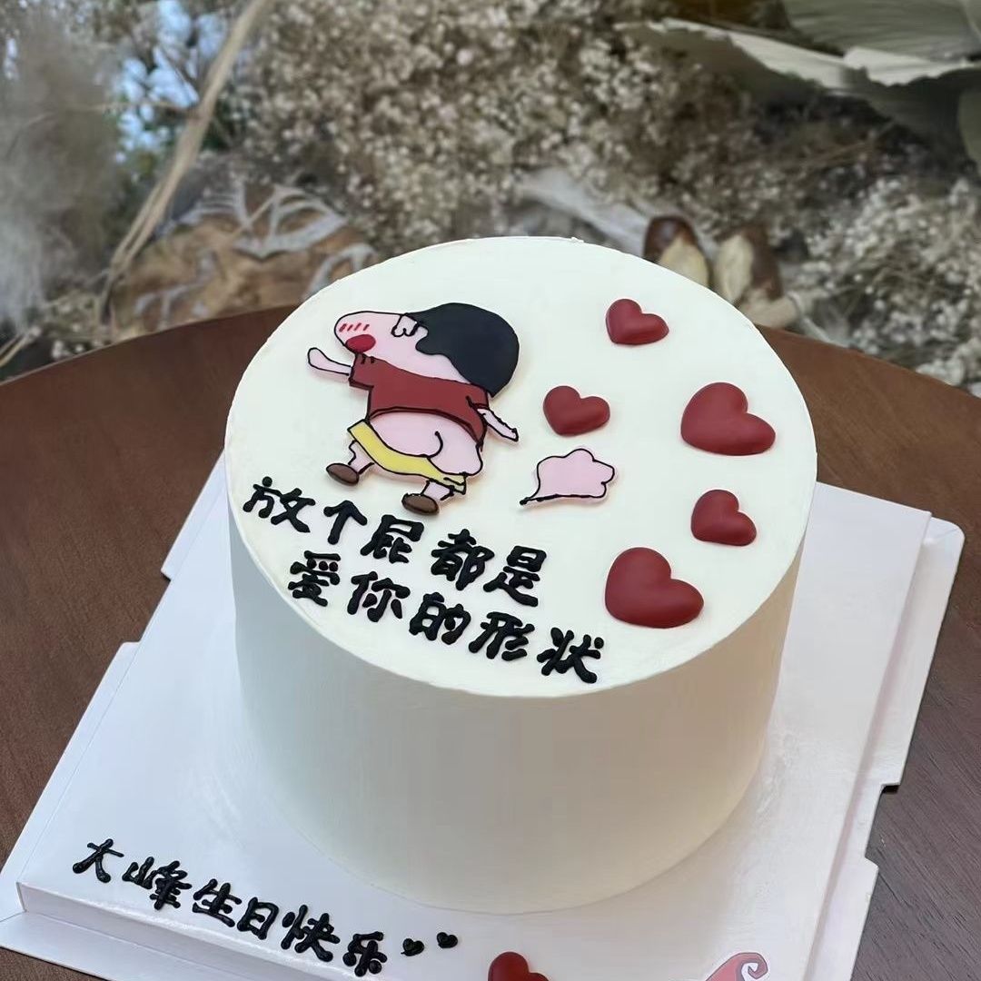 网红蜡笔小新放个皮都是