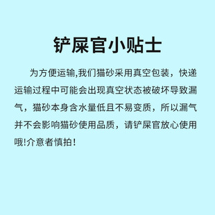 露思豆腐猫砂混合猫砂膨润土砂6l结团原味豆腐猫砂厂家 正品