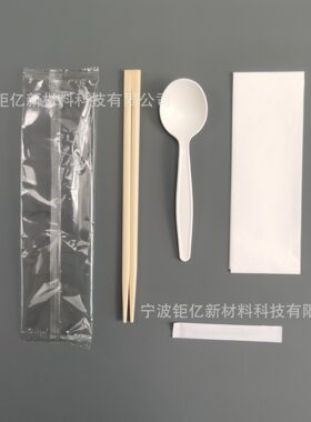 筷子四件套餐具包玉米淀粉pla竹木降解外卖打包厂家环保