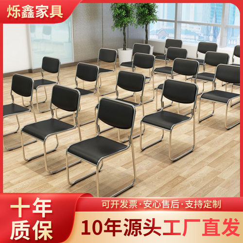 正品会议室皮质办公椅会客椅子人体工学电脑椅公司职员椅培训
