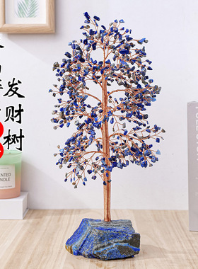 正品天然水晶碎石发财树手工编织铜丝线摇钱树办公招财装饰