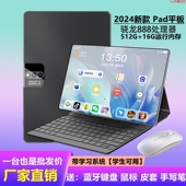 12英寸全网通5G通话游戏学习机安卓便宜平板电脑有跨境版 lPad