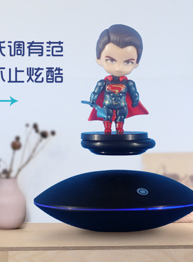 正品热卖磁悬浮展示台创意模型黑科技摆件手办展示架礼物承重300