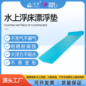 正品 水上冲浪漂浮毯XPE大浮力浮床漂浮毯水上娱乐海边泳池漂浮垫