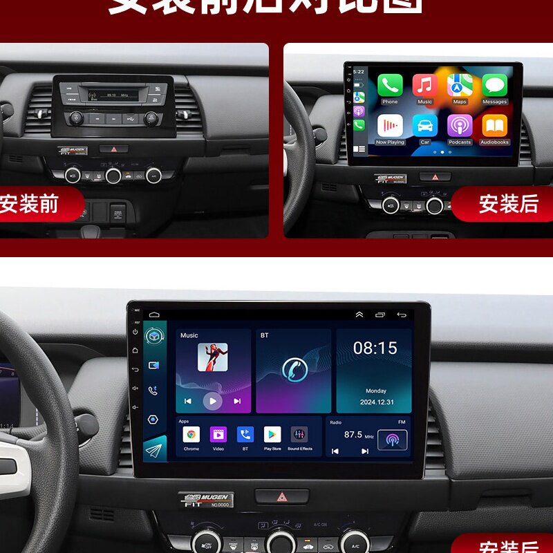 跨境车载7/9/10寸安卓MP5收音机播放器中控一体机Carplay汽车