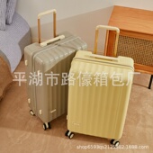 跨境糖果色行李箱女24寸hinomoto万向轮旅行箱可定制拉杆箱男小