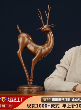 正品紫铜梅花鹿摆件工艺品客厅办公家居装饰品乔迁开业礼品