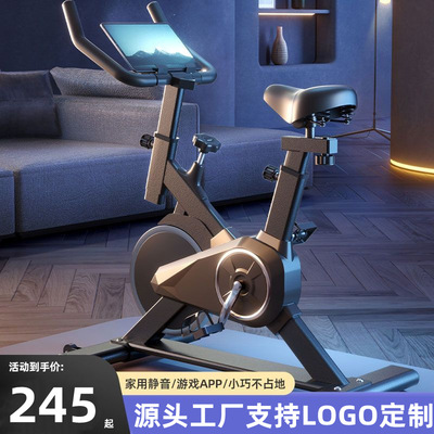 正品磁控智能动感单车家用室内健身车健身房器材超静音运动