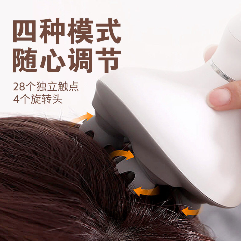 正品跨境头部按摩器头部按摩仪头皮按摩仪揉捏震动厂家直销头部