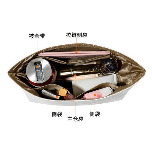 龙骧短柄中号饺子包内胆短柄中号L-55收纳定型内衬袋包杜邦内胆
