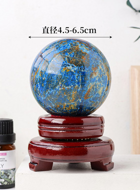 正品天然凤凰青金石共生水晶球 水晶原石打磨风水球 办公