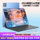 平板电脑Pad PrO11寸4K高清屏全网通通话游戏学习安卓便宜机有跨