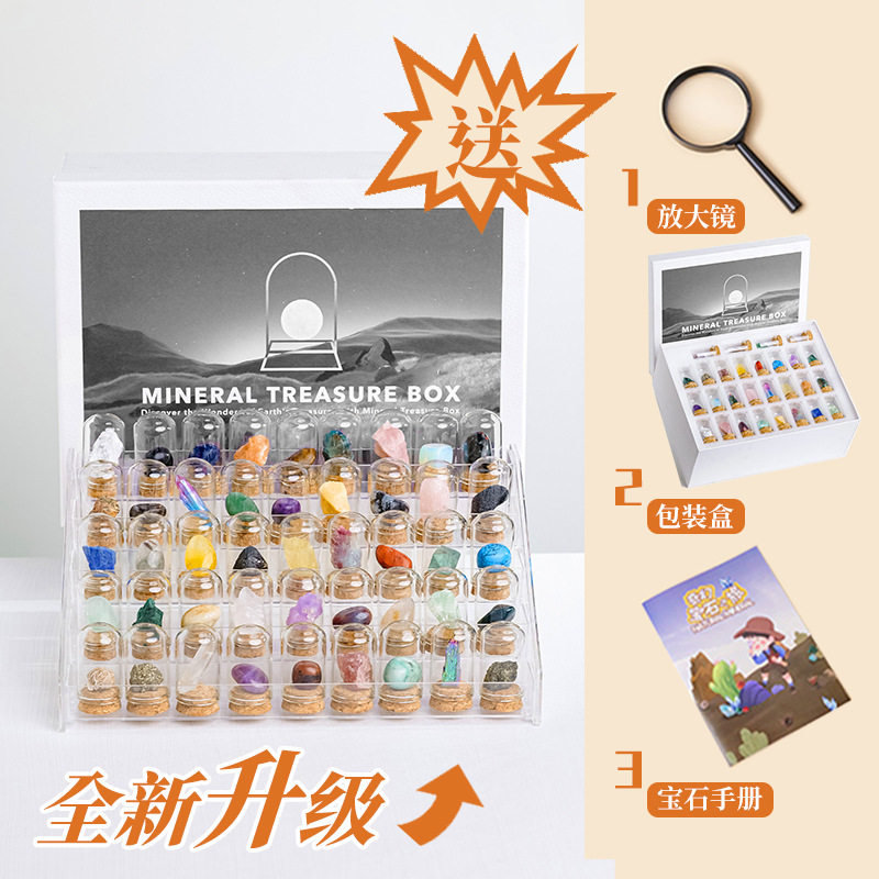 正品跨境爆品天然水晶原石玛瑙半宝石矿石标本套装岩石头矿物