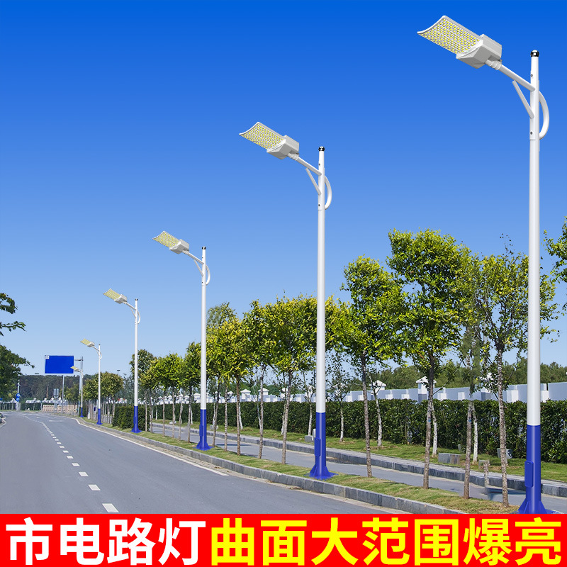 正品市电LED户外灯路灯庭院灯家用超亮新款大功率防水带灯杆