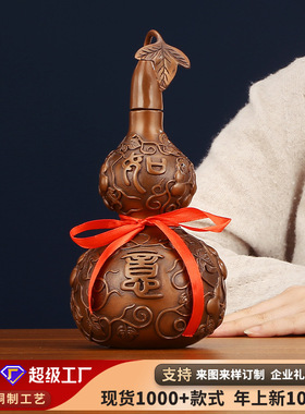 正品紫铜葫芦摆件工艺品铜葫芦家居摆设礼品结婚礼品饰品送朋友