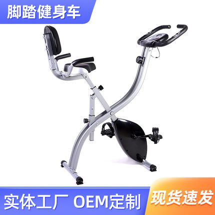 正品家用动感单车健身车室内健身器材磁控车办公室运动锻炼小型
