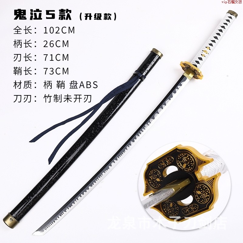 鬼泣5阎魔刀4金属维吉尔尼禄cos木质动漫周边但丁炎魔武器 未开刃