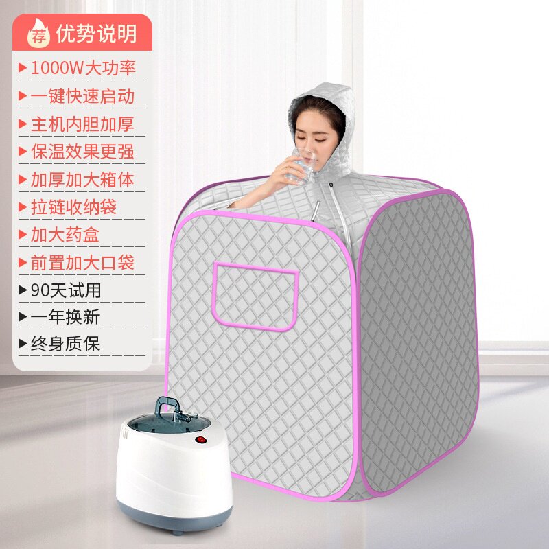 跨境汗蒸箱家用浴箱桑拿房汗蒸房 美规英规熏蒸机单人折叠桑拿箱