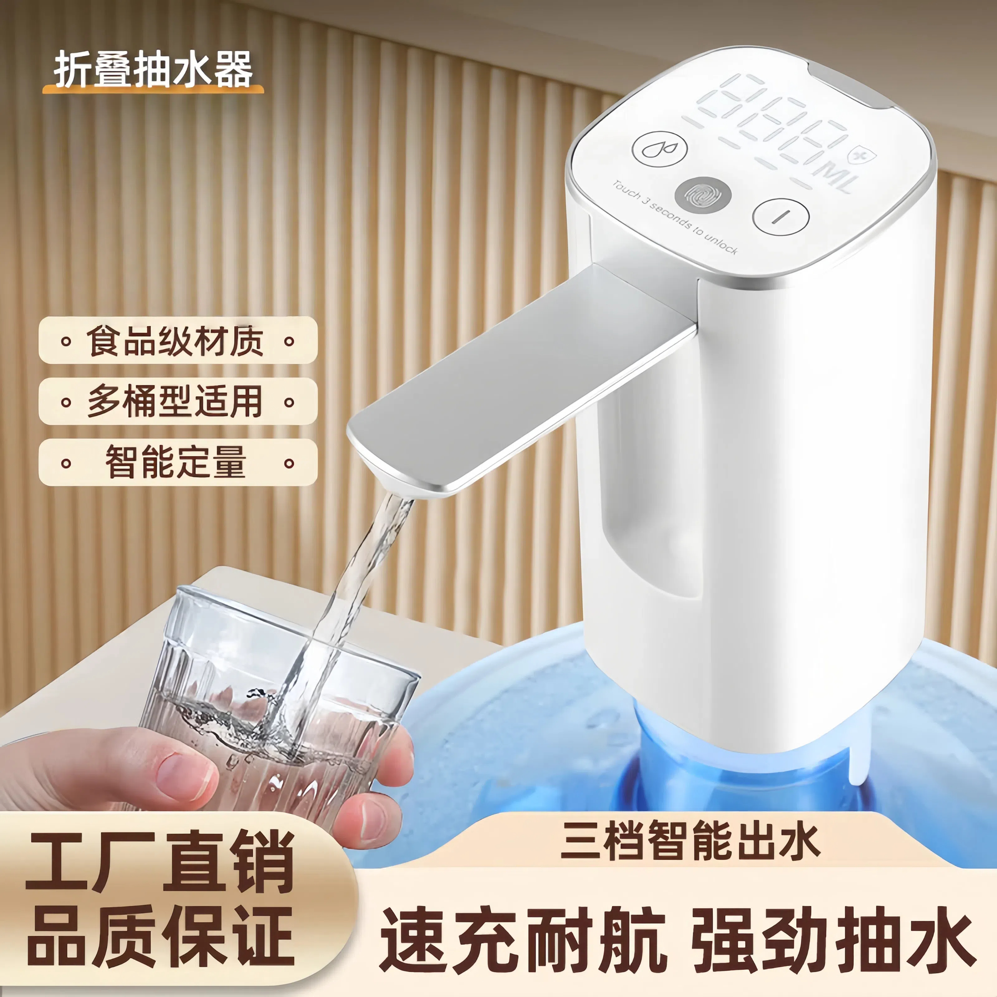 【德国出口】按压式饮水器折叠式
