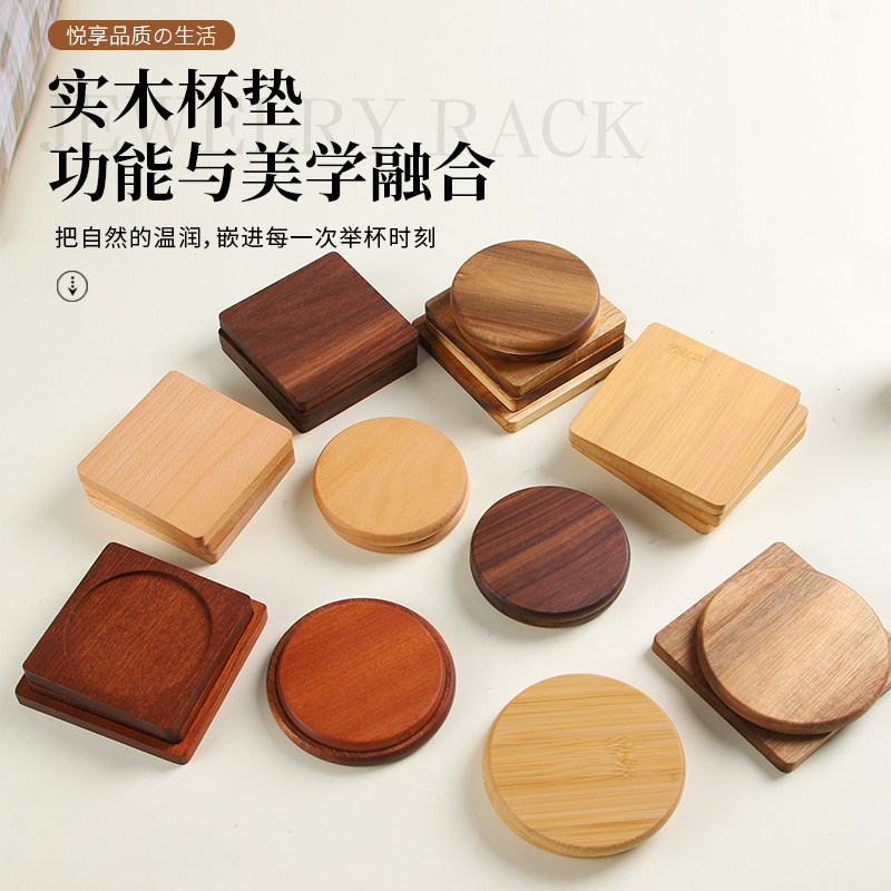 黑胡桃木杯垫定制刻字礼物图片