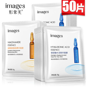 官方旗舰店正品形象美玻尿酸润泽精华安瓶面膜保湿保湿烟酰胺嫩肤