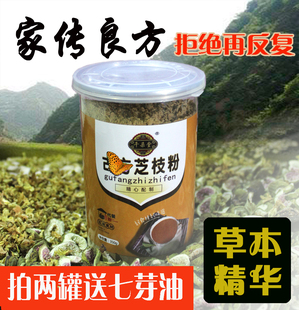 芝枝粉饼痔痔膏断痔疮中药茶脱出消肉球内混痔孕妇哺乳期痣疮膏