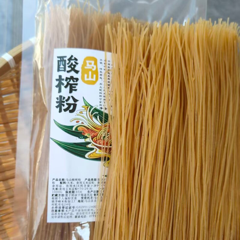 正宗广西马山生榨米粉酸粉干粉大米发酵干米粉顺丰包邮图片