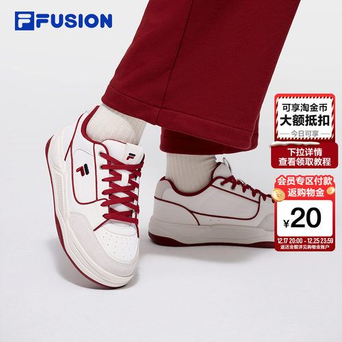 FILAFUSION情侣小白鞋休闲板鞋