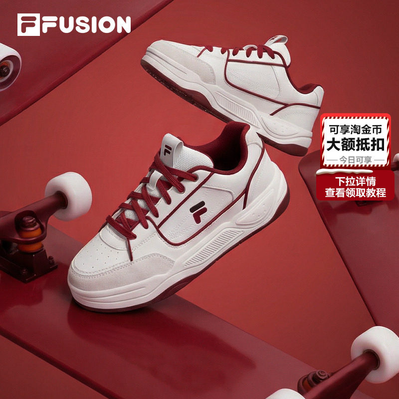 FILA FUSION斐乐潮牌情侣小白鞋2026新年板鞋女红色男休闲运动鞋,运动鞋new,板鞋,淘宝优惠券,粉丝福利购,淘宝优惠卷