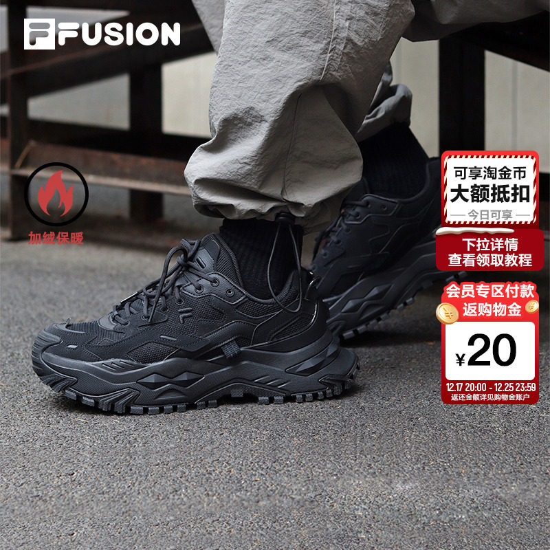 FILAFUSION男子硬糖厚底潮鞋