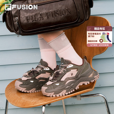 FILAFUSION女鞋硬糖厚底老爹鞋